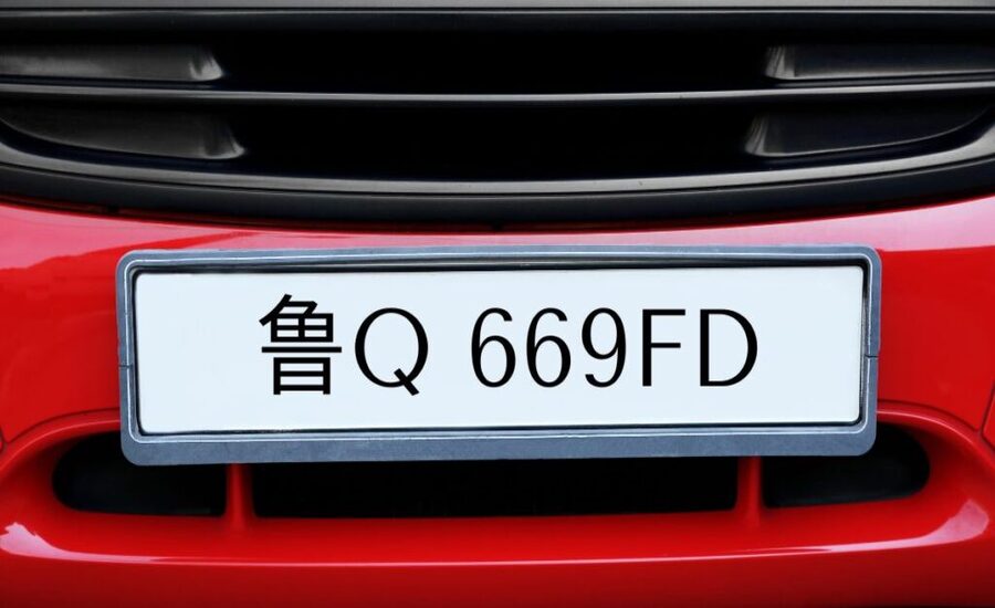 鲁Q 669FD Incident A Tragic Reminder of Reckless Driving